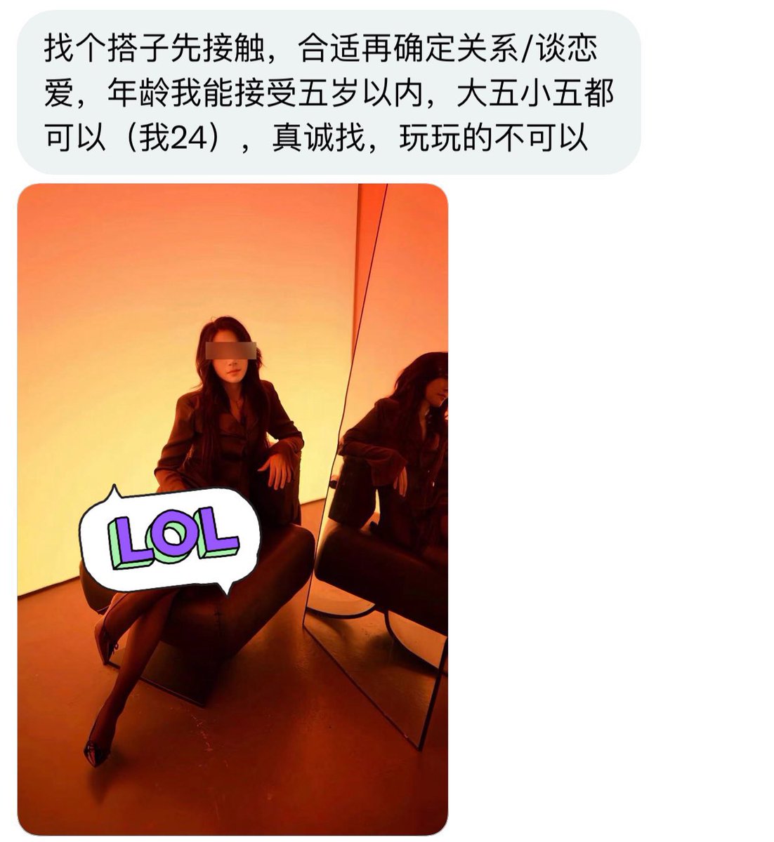 东北投稿 tweet media