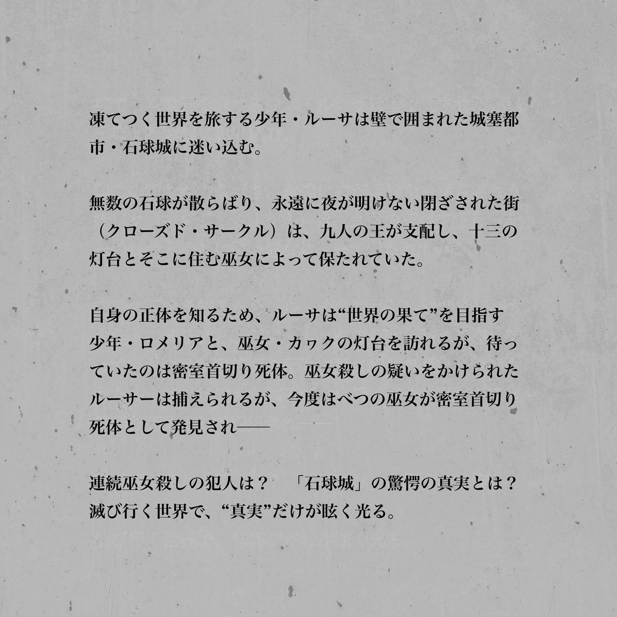 講談社　文芸第三出版部 tweet media