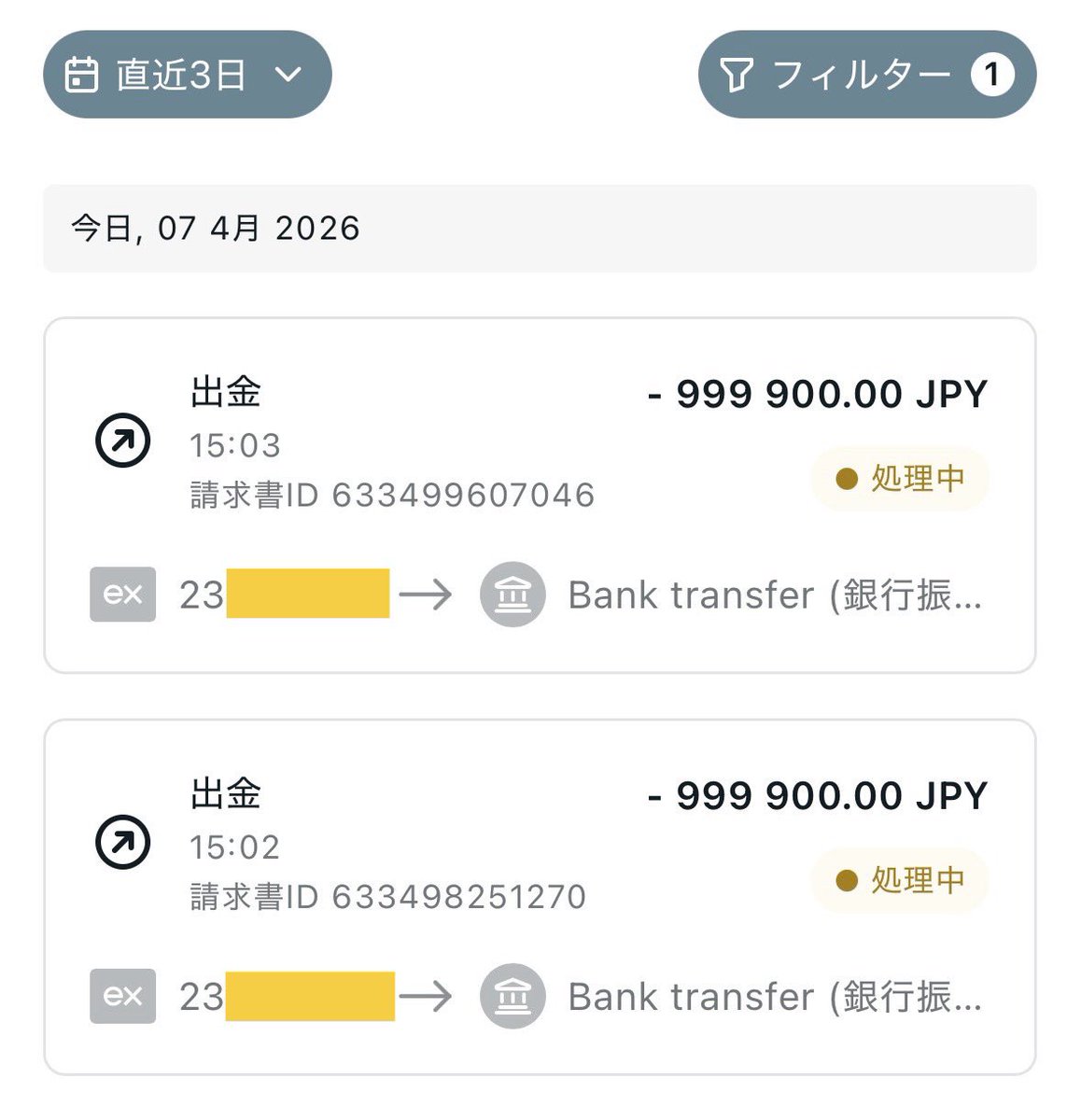Futako1013's tweet photo. 今朝の利益200万出金🏃‍♂️
今の自分の場合、月でならしてデイリー平均100万
取れれば十分って感じで日々トレードしている

それでも月20営業日で2000万、年間2.4億を目指せる

地味でいい。派手にリスクを取らない
日々、確実に積み上げる

スキルという名の複利が
少しずつ日々の基準を引き上げてくれる https://t.co/rpH14OnpsQ