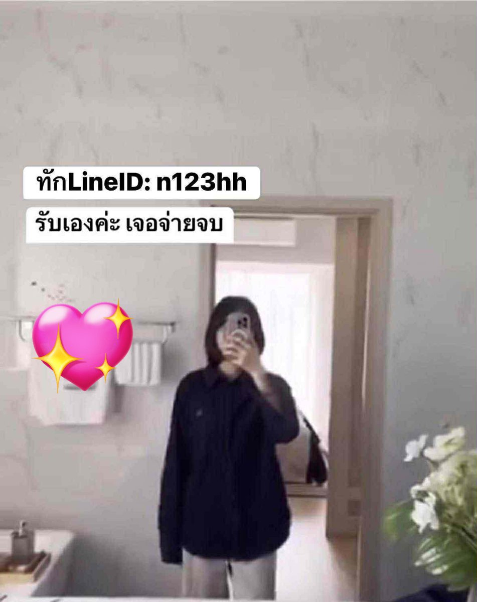 najuers's tweet photo. #รับงานเชียงราย💦🦋 https://t.co/WpWWwu2I8f