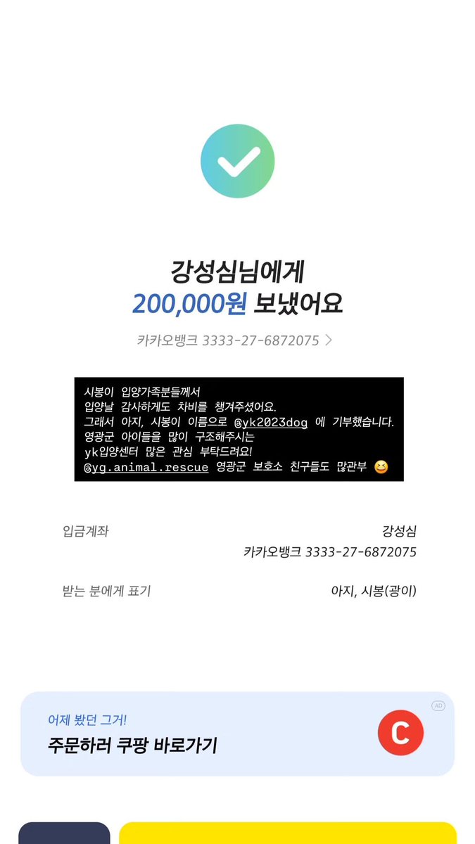춘봉 : 가족 찾았어요! 🍙 tweet media