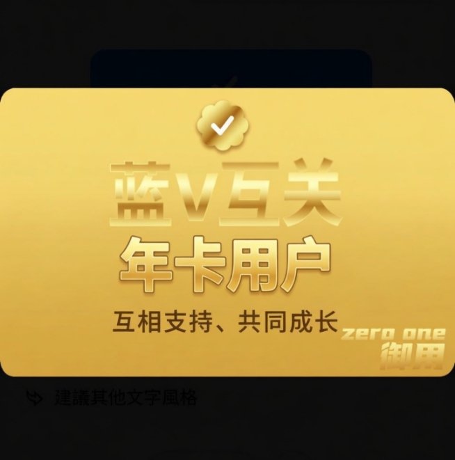 Zero One tweet media