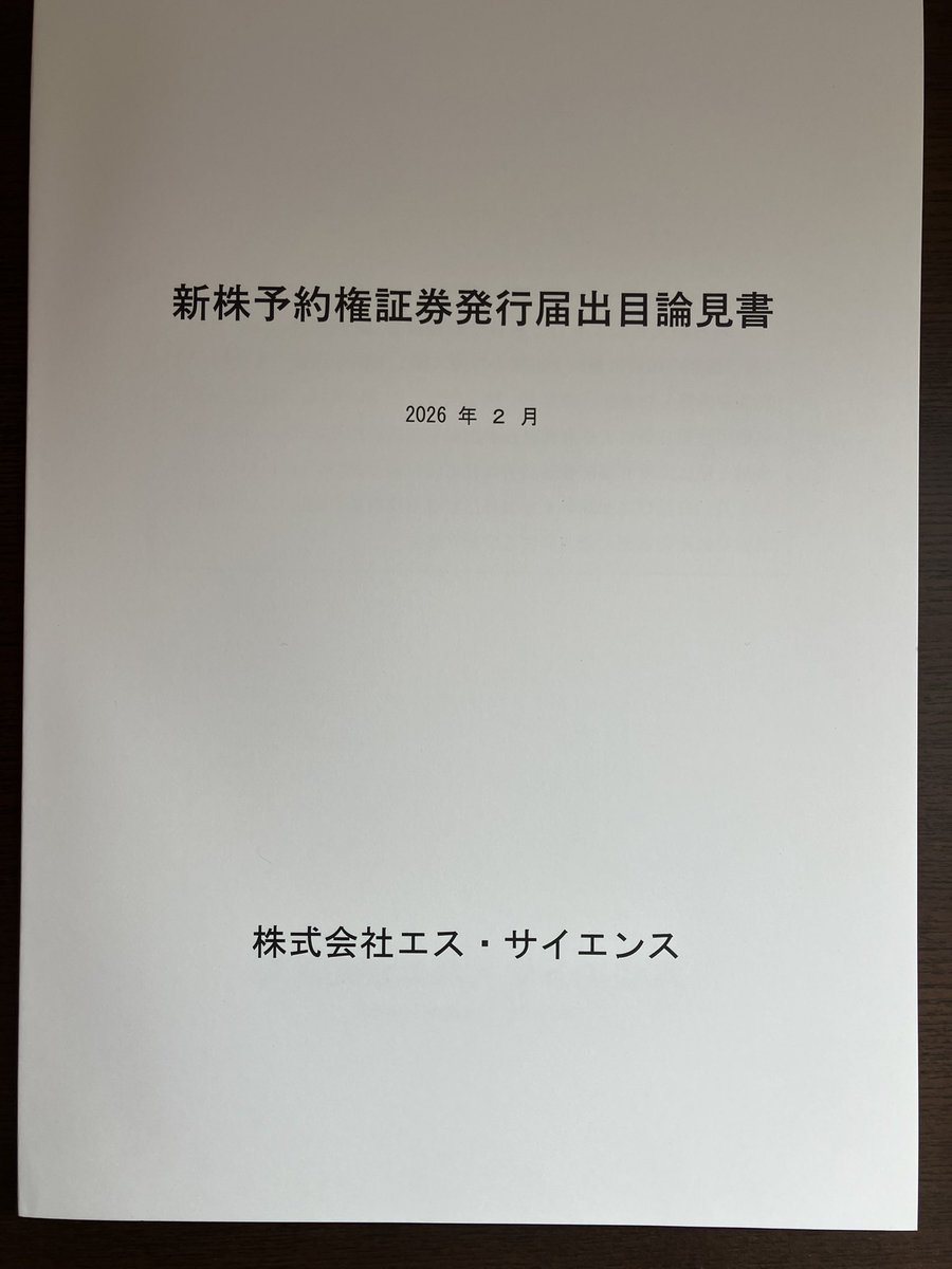 ⚜️まさしゃん🦅投資家貧乏っちゃま🥹 tweet media