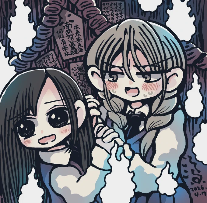 おめでたやでヤンス!