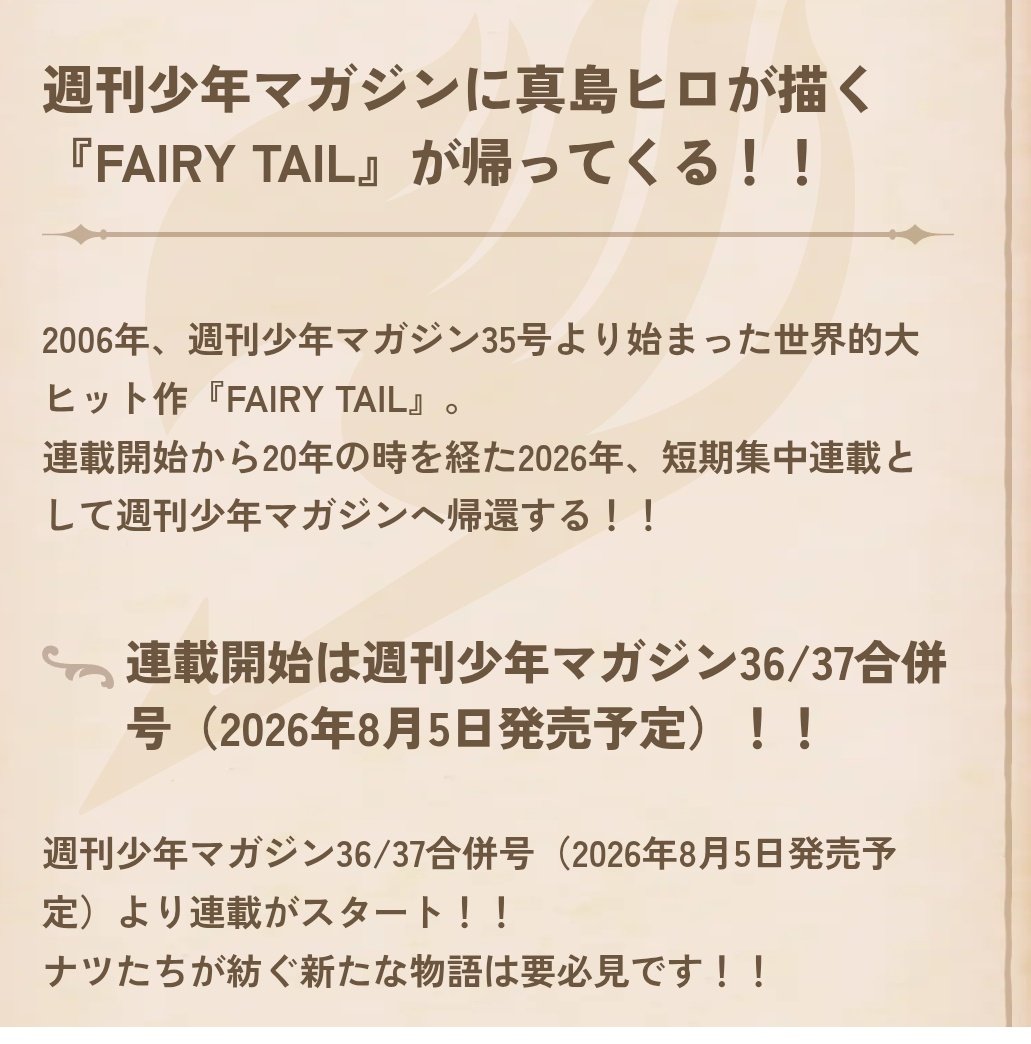ショータ👆 tweet media
