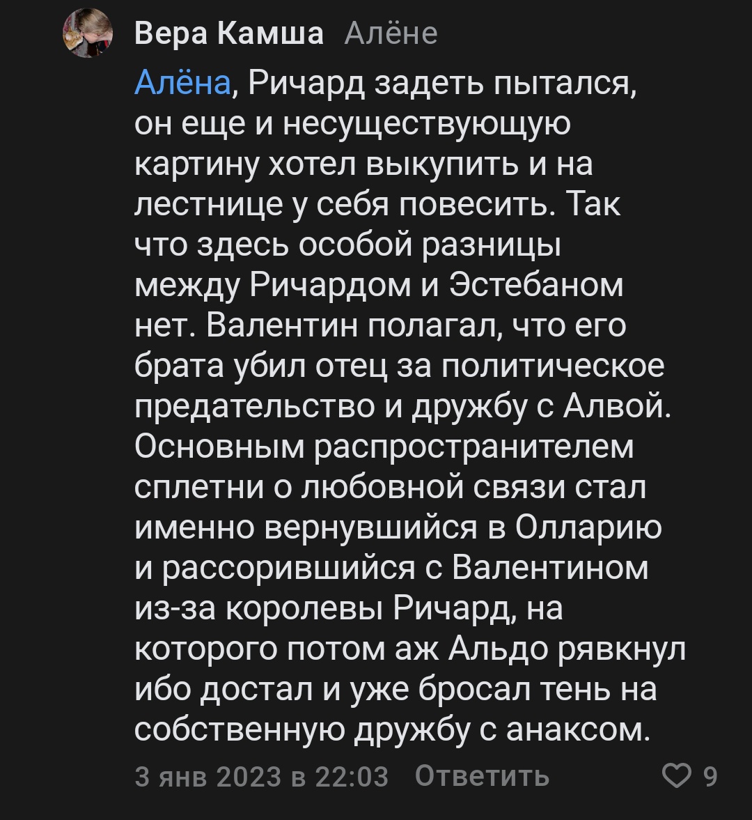 𝓐𝓶𝓪𝓷𝓲𝓽𝓪 𝓖𝓪𝓵𝓪𝓷𝓽𝓲𝓪 tweet media