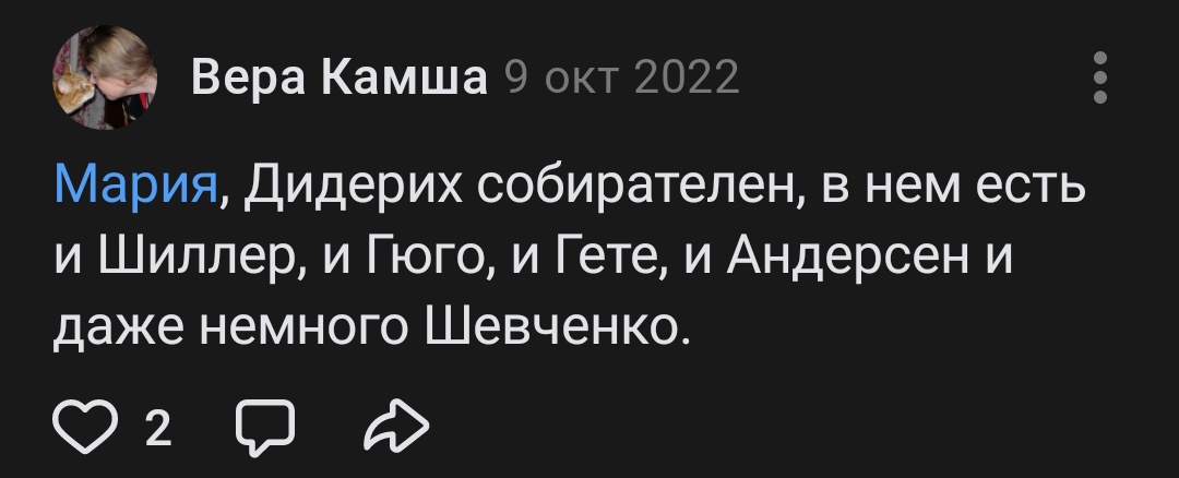 𝓐𝓶𝓪𝓷𝓲𝓽𝓪 𝓖𝓪𝓵𝓪𝓷𝓽𝓲𝓪 tweet media