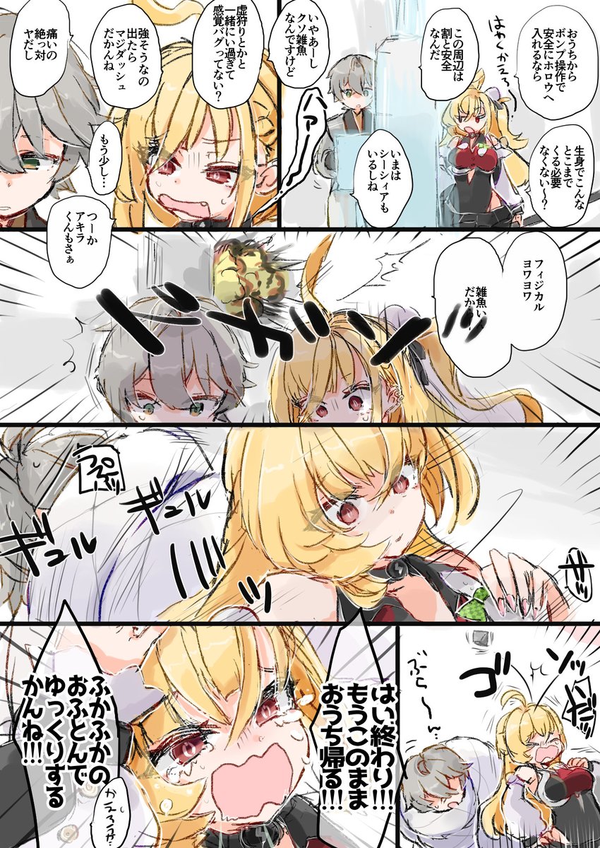 az @ネタバレあり tweet media