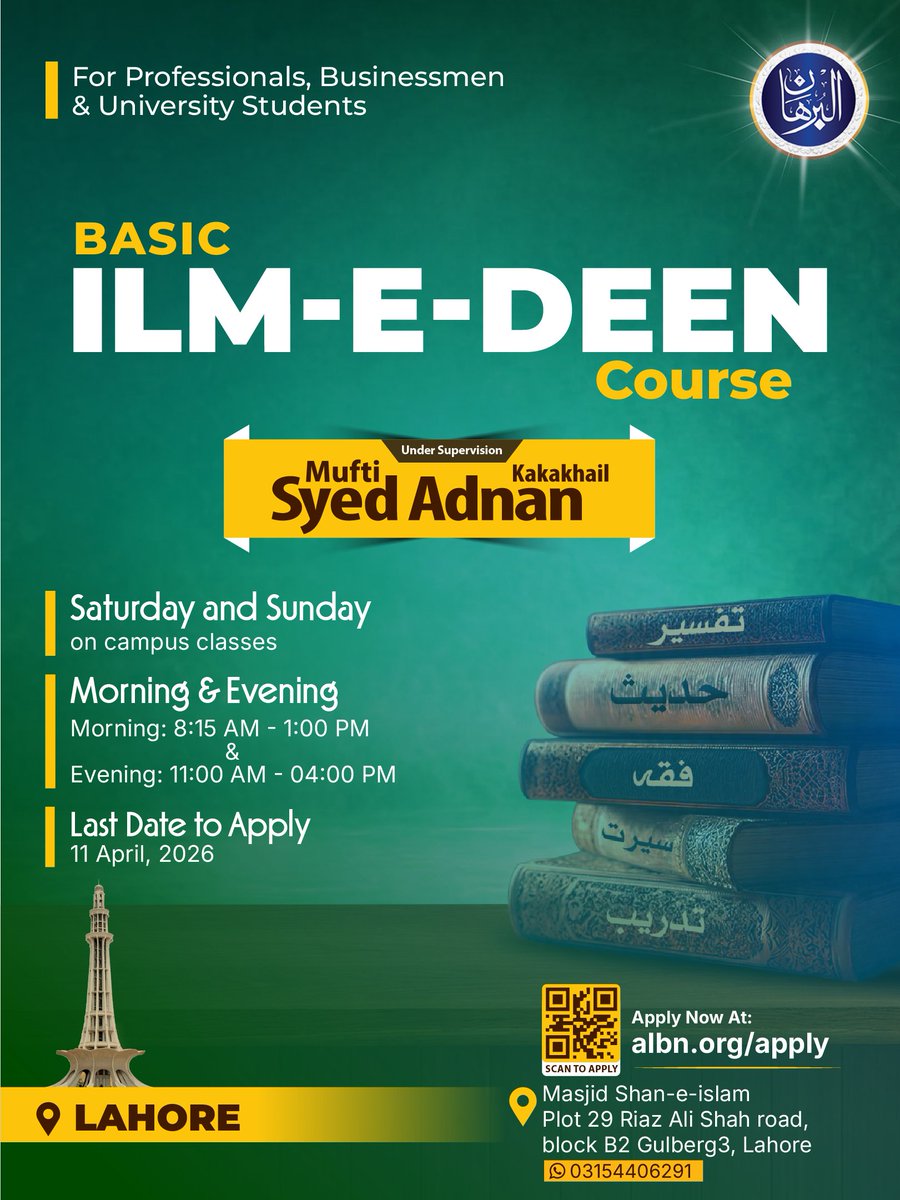 alburhanorg's tweet photo. 📢 Admissions are now open for Al-Burhan’s Basic Ilm-e-Deen Course in Lahore

🔗 Apply here: https://t.co/AccuZgjzU9
📅 Last date to apply: April 11, 2026

خودی کا رازداں ہو جا، خدا کا ترجماں ہو جا
#AdmissionAlburhan
#AlburhanAdmissions2026
#BasicIlmeDeenCourse https://t.co/bdkhDcGDk6