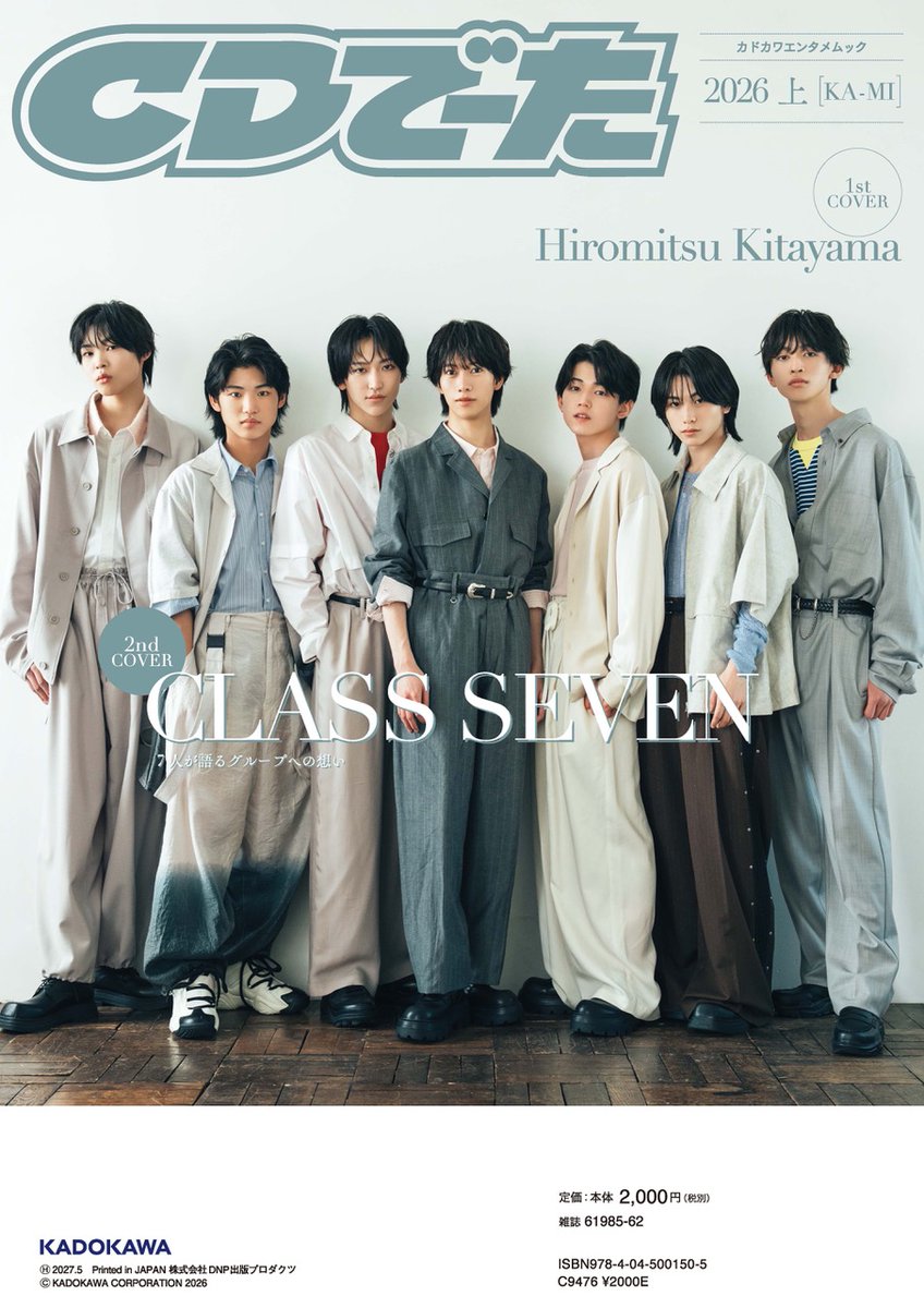 CLASS SEVEN CD 【公式通販】