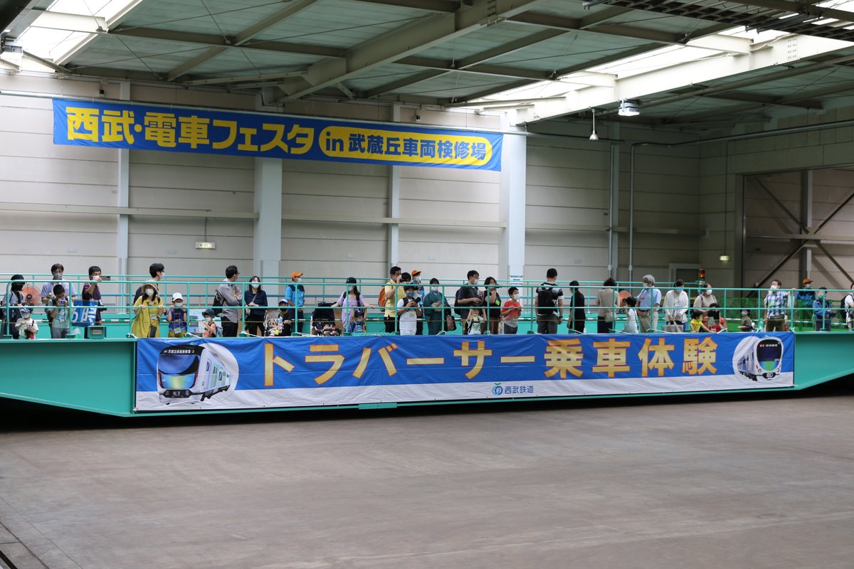 西武鉄道イベント情報【公式】 tweet media