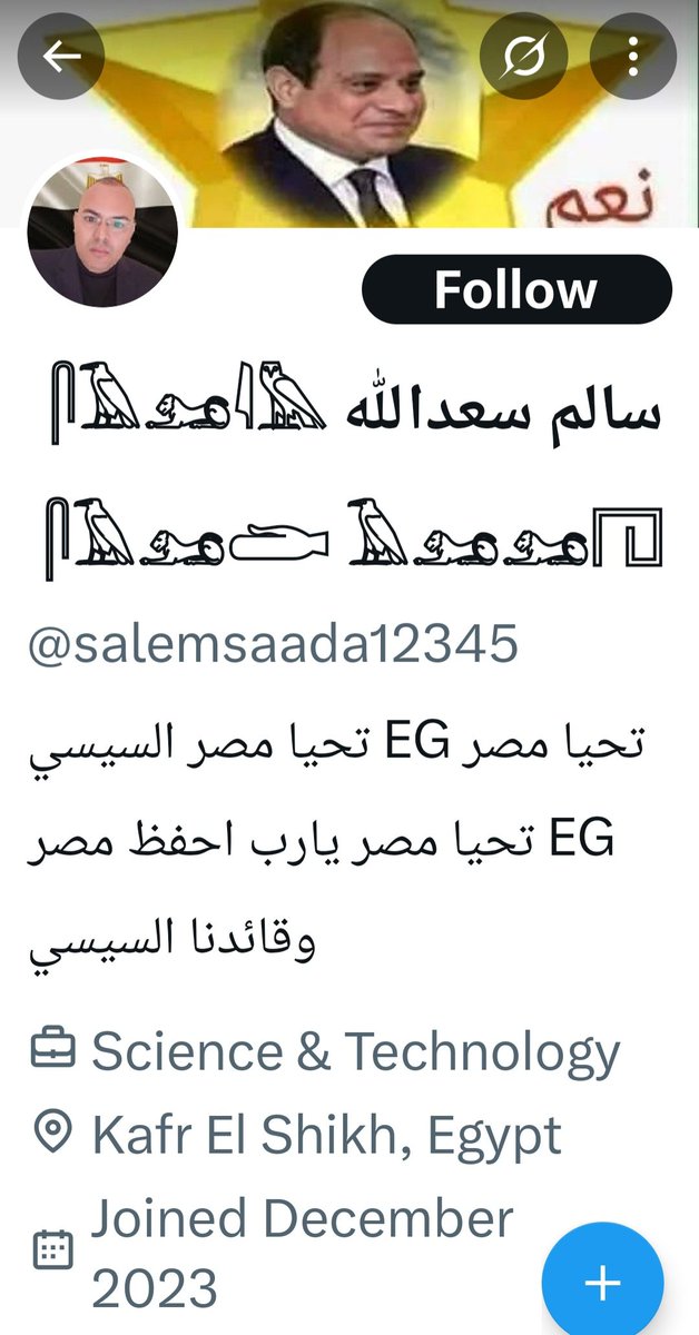 القيصر tweet media