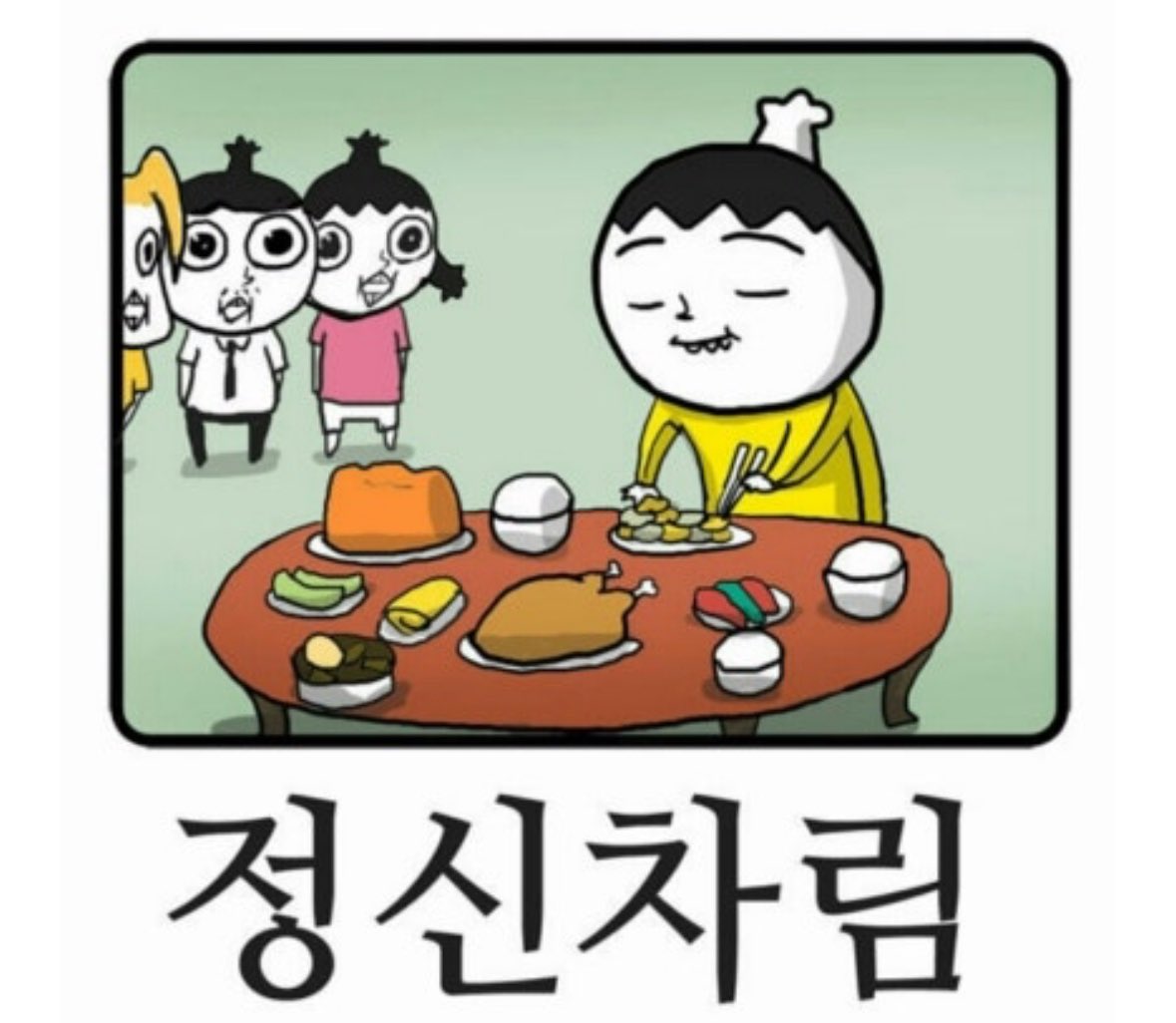 김비서 tweet media