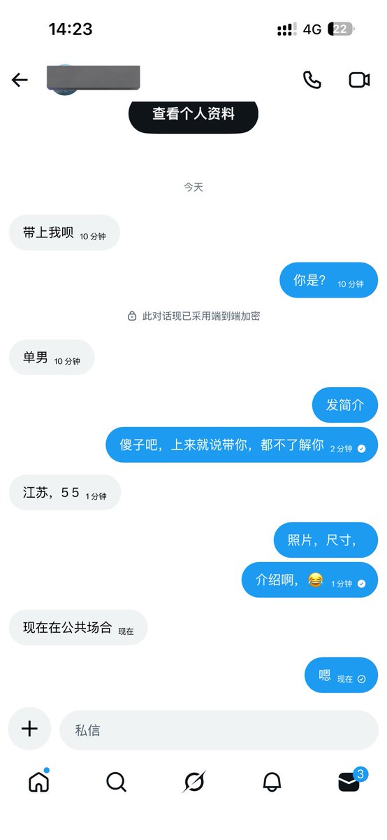 pite~原创 tweet media