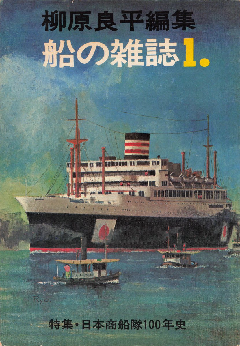 panamaru2 tweet media