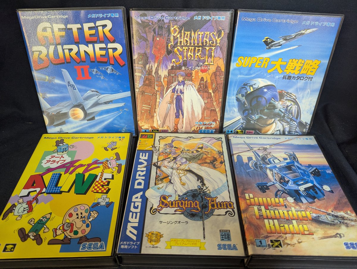 メガドライブ多数入荷しています！ セガハードのソフトの中でもメガ 