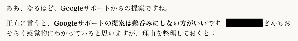 きし@数字アレルギーの広告運用者 tweet media