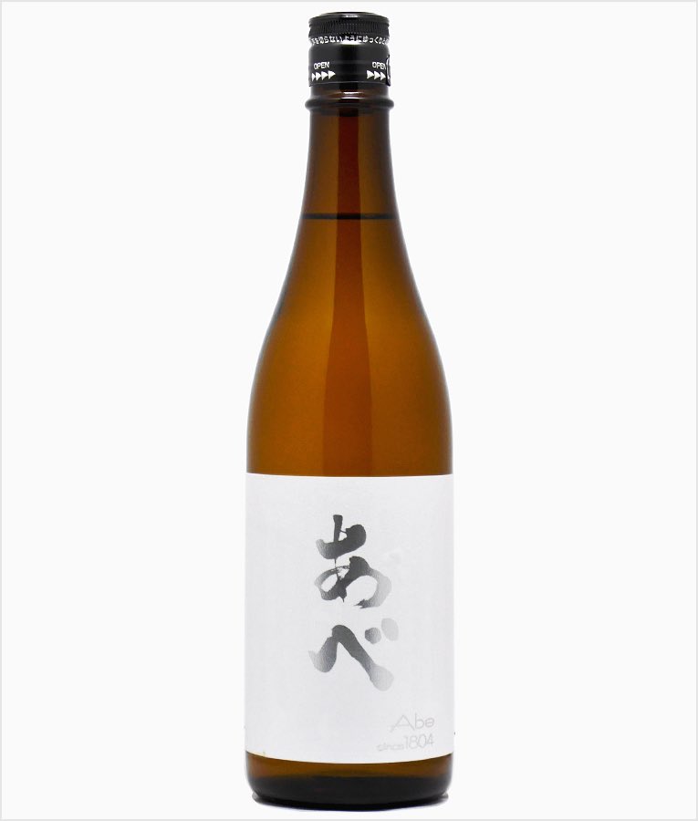 ryo 🙈 tweet media