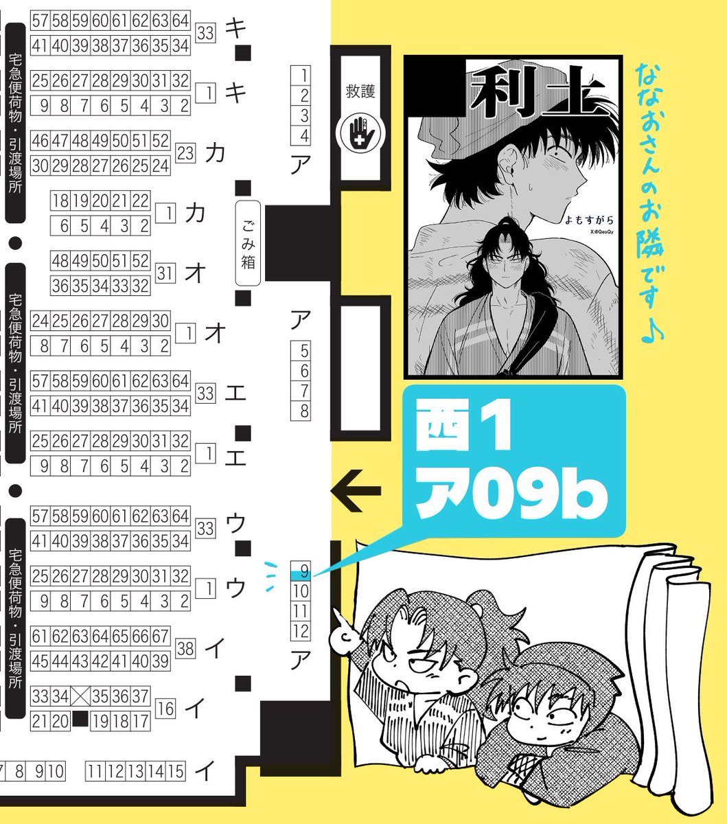 𝓨̆̈𝓞西1ア09b tweet media