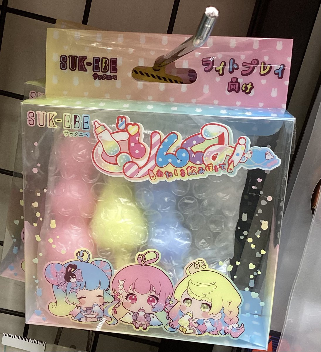 B1階秋葉原ラブメルシー tweet media