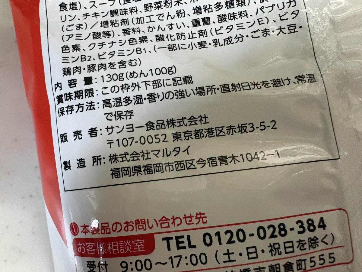 フェミトー@feminist_tokyo tweet media