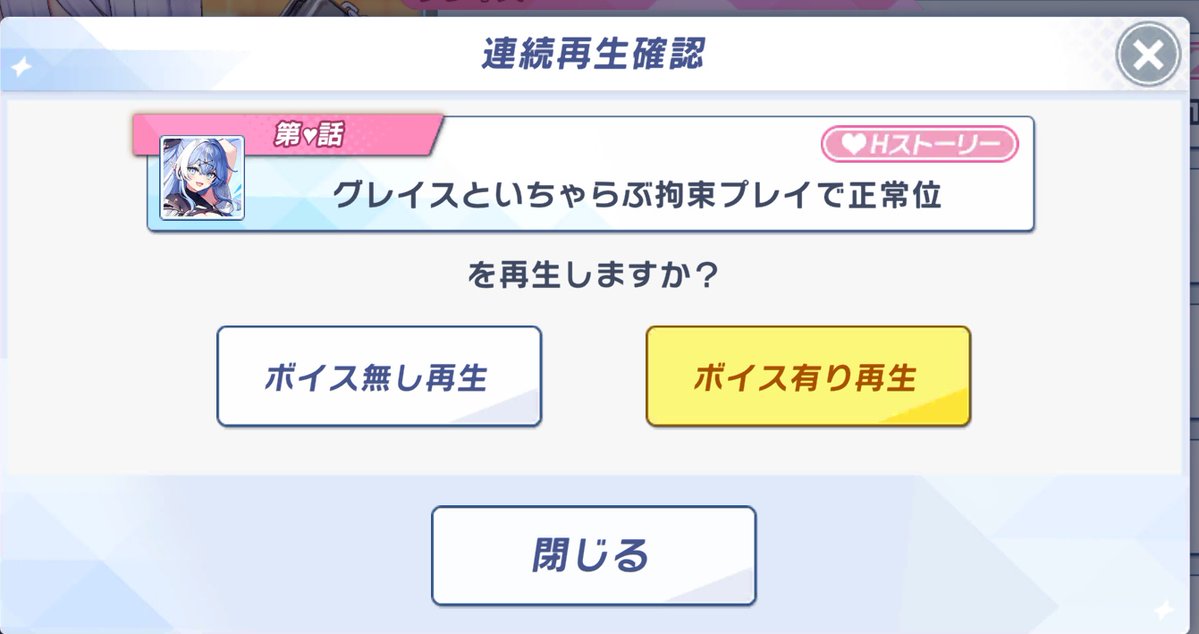 冷食/東雲 tweet media