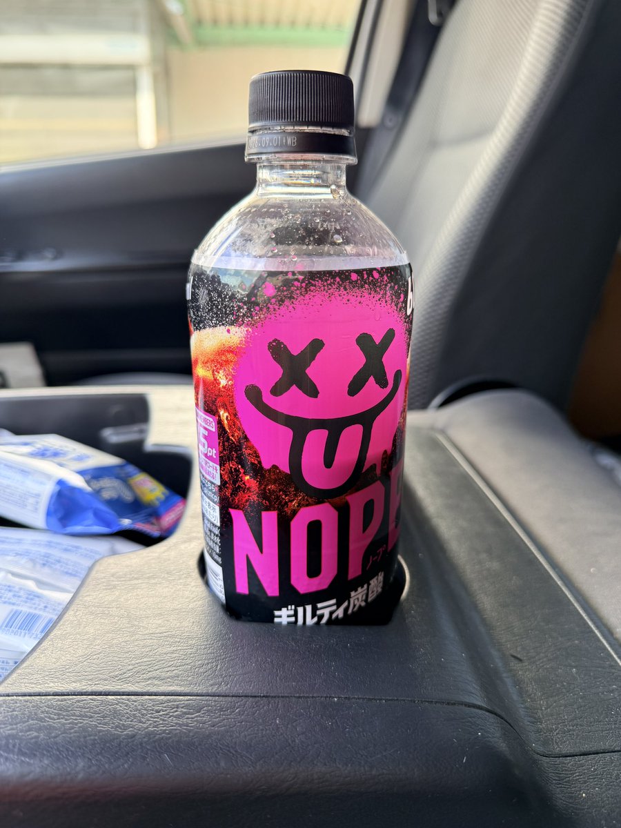 げむじむ tweet media