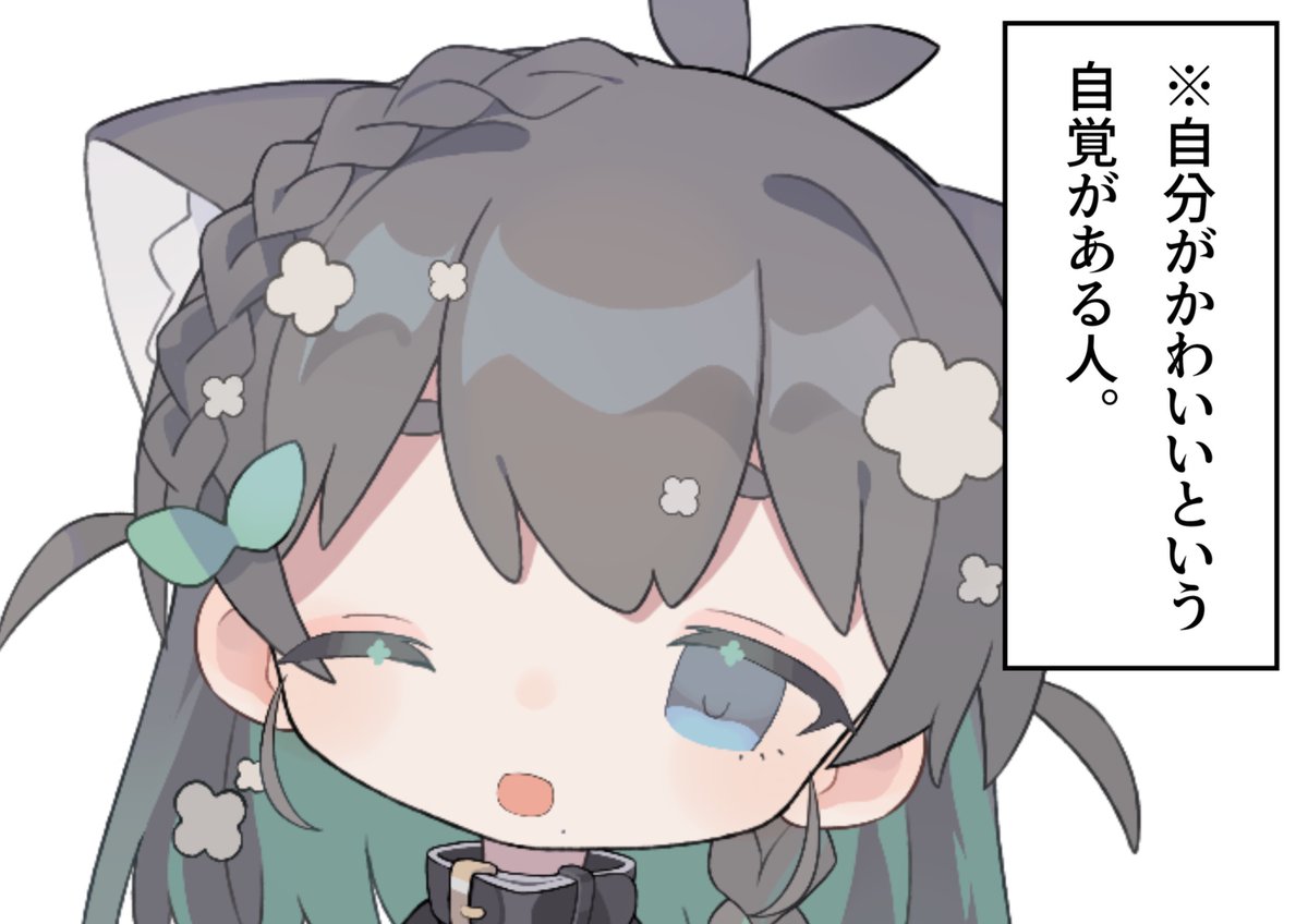 小日向えだ tweet media