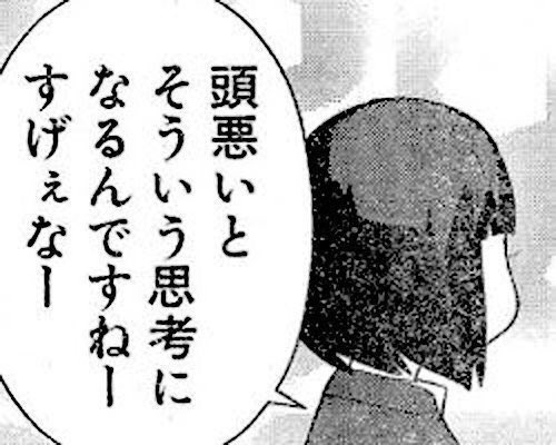 ヤフーゴリ🚑 tweet media