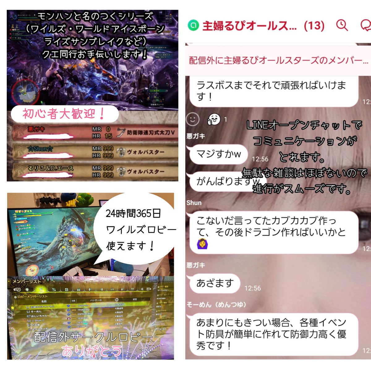 主婦るぴチャンネル tweet media