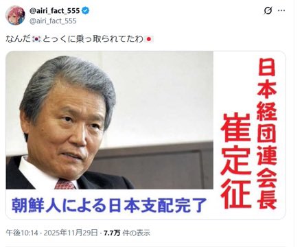 たろうまる tweet media