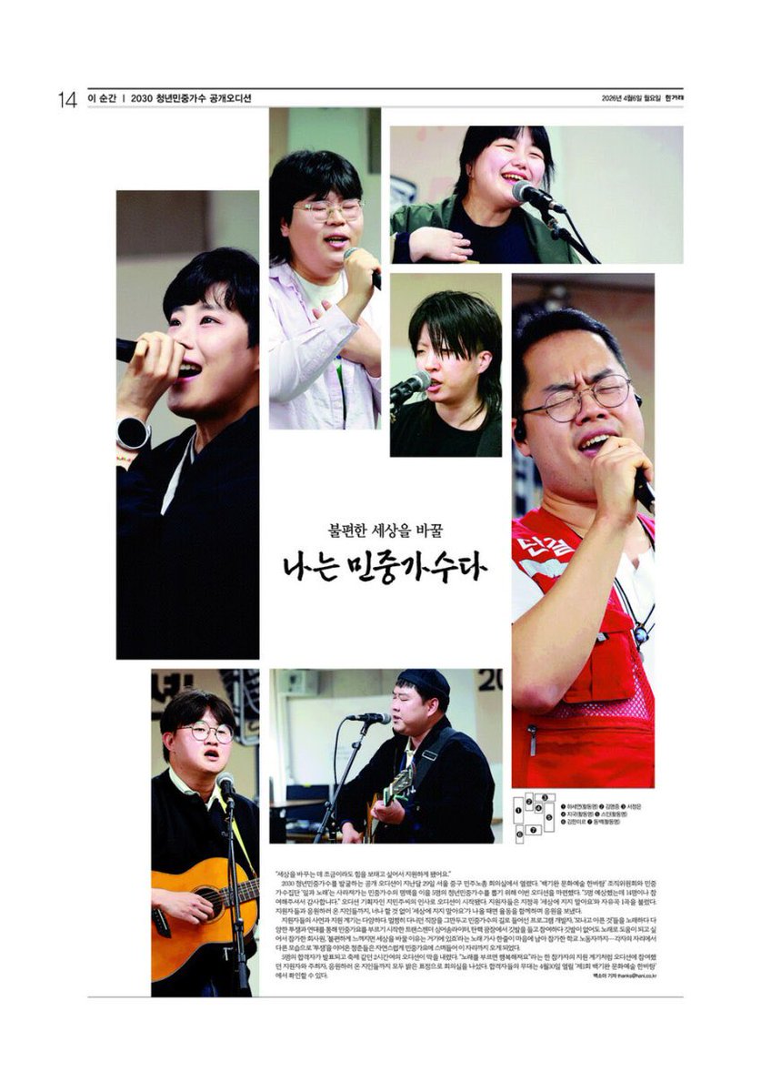 무질서의 꾹 tweet media