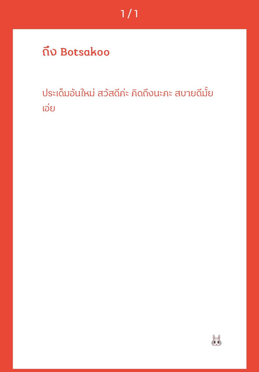 ต๋าจู . _ . tweet media