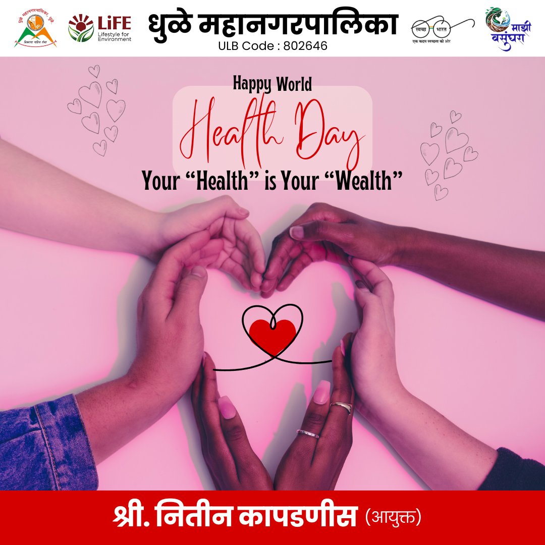 DHULE MUNICIPAL CORPORATION tweet media