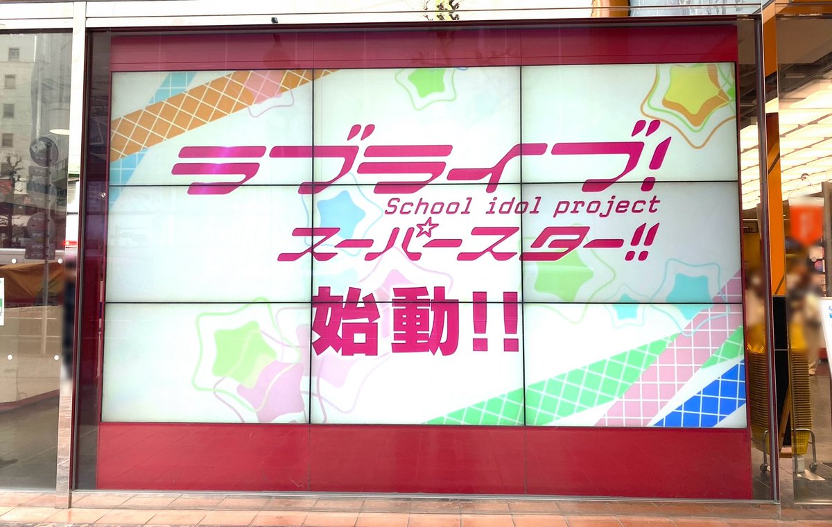 伊達さゆり tweet media