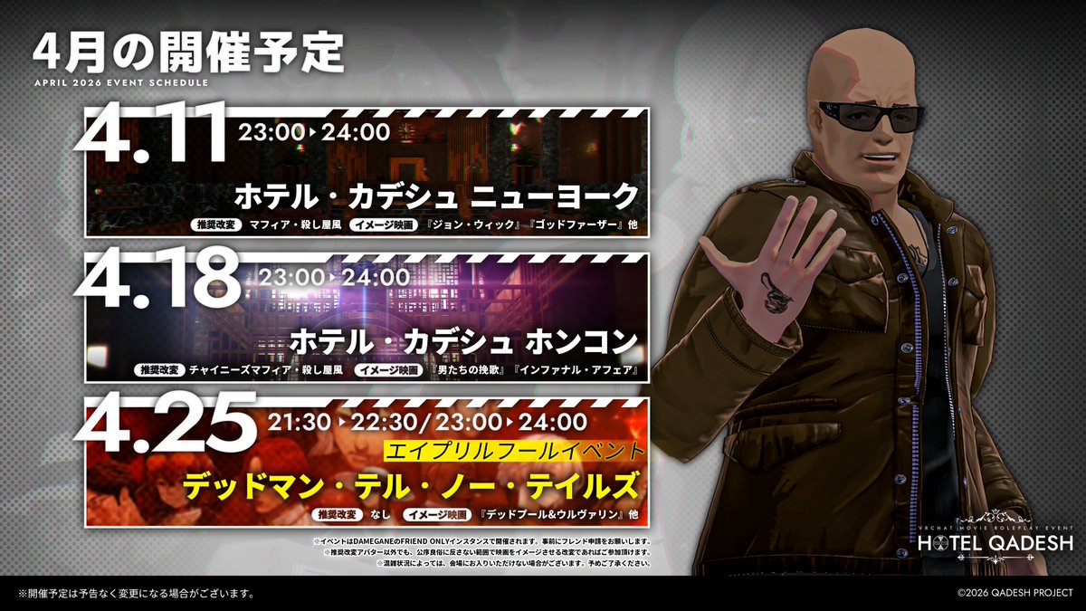 カデシュ・プロジェクト tweet media