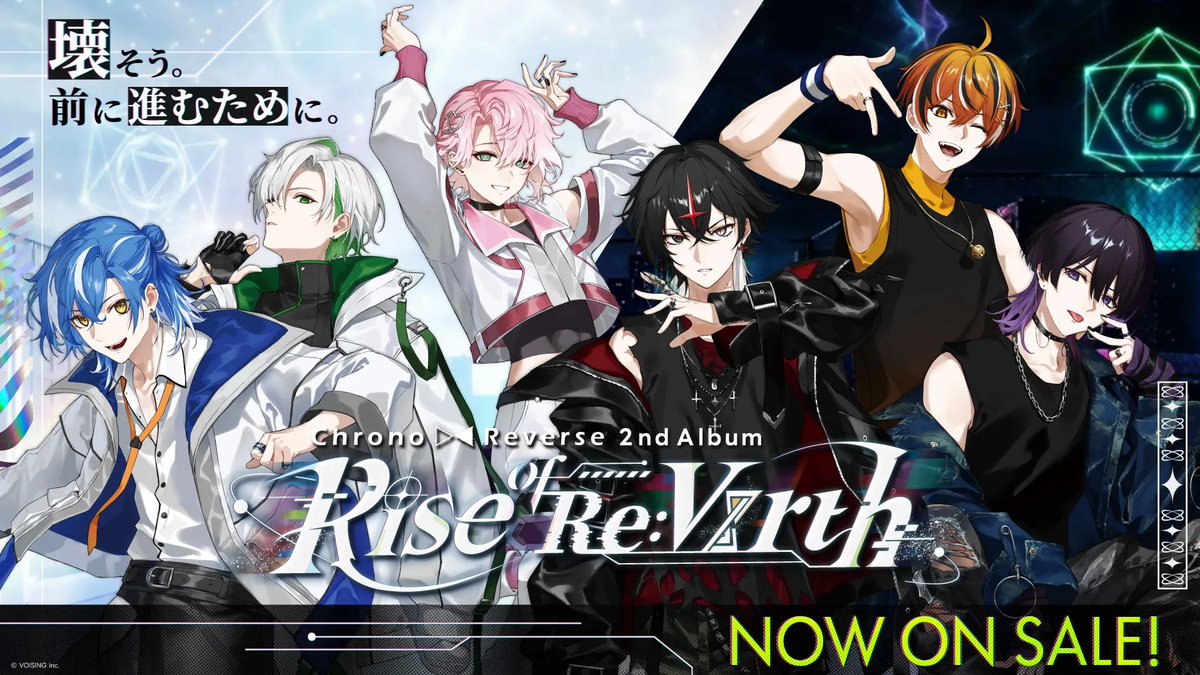 ▷#クロノヴァ2ndアルバム『Rise of Re:Virth』 ◁ 本日【4月8日(水