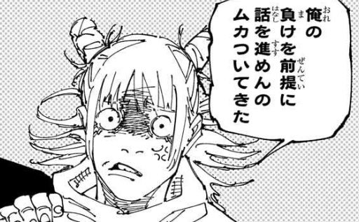 ろり猫🐏 tweet media