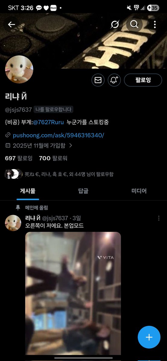 고뇌€ tweet media