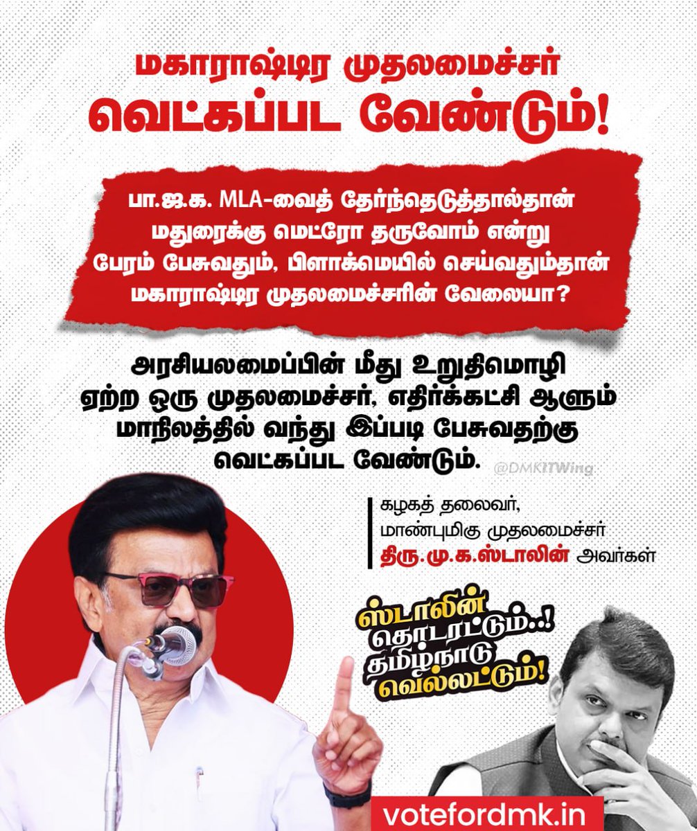 DMK tweet media