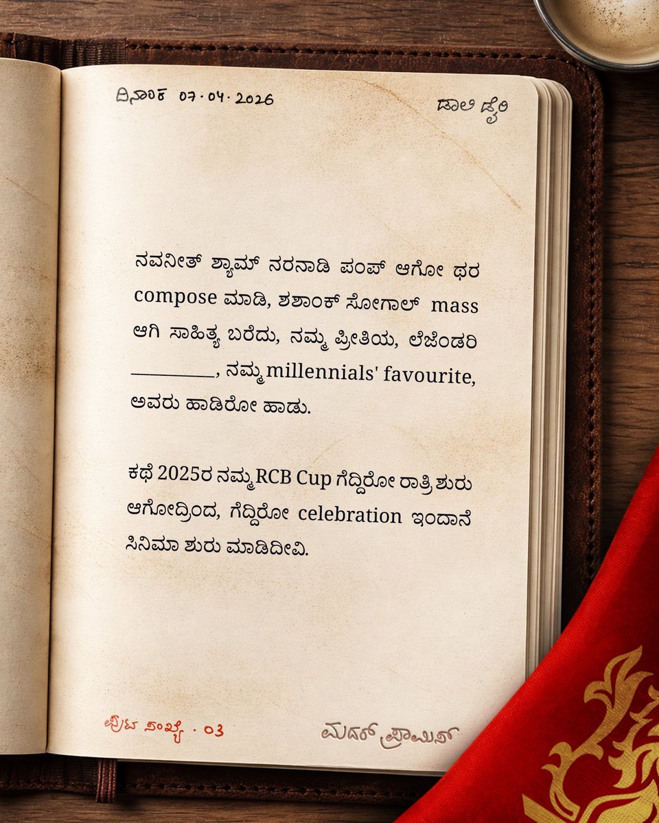 Dhananjaya tweet media