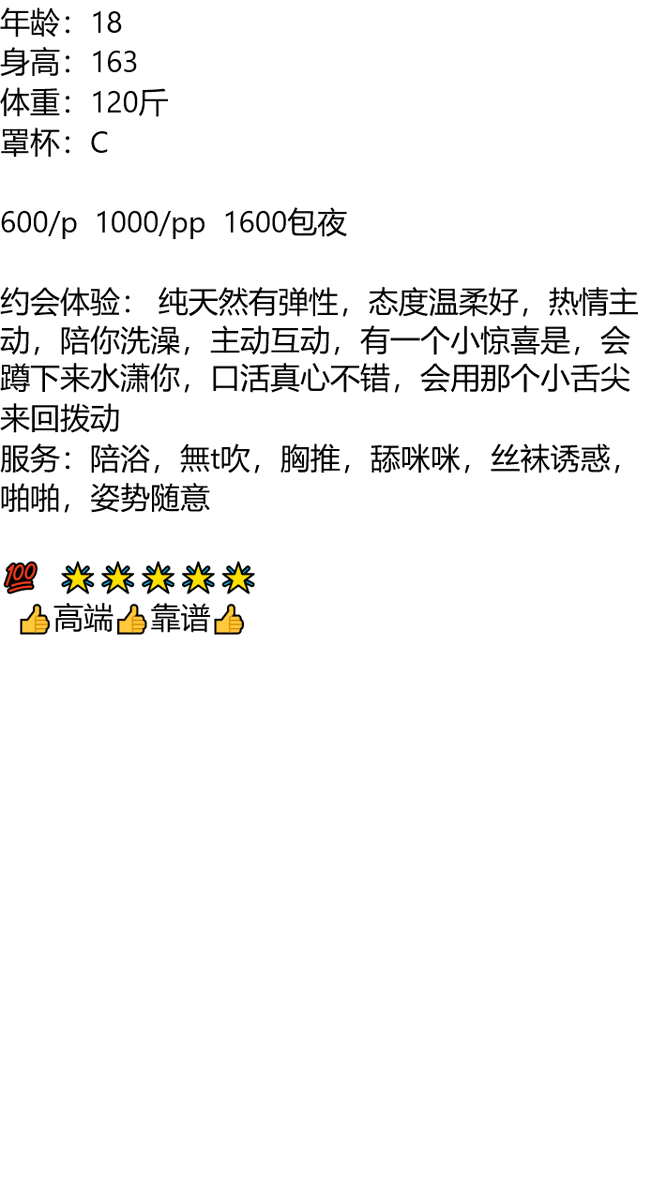 lazer17's tweet photo. 你给我写的信太过官方，都没有说想我。

无锡市滨湖区无锡市融晟广场

#无锡

#江苏

老师017

点我头像看简介玩我或联系https://t.co/diJPHX0YfK https://t.co/4OXYm3US5V