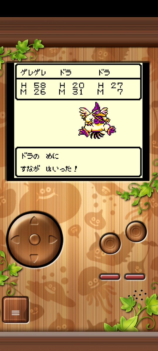 とうちゅうかそう tweet media