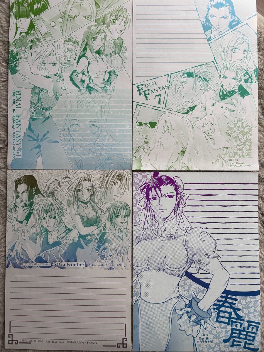 ほしなぎ tweet media