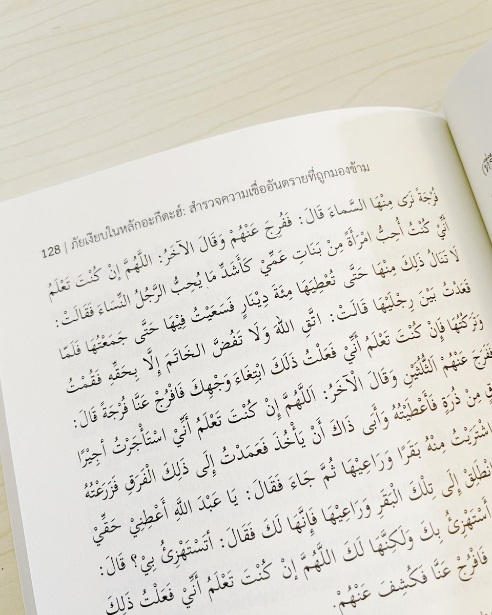 𝗺𝗲𝗲𝗻 tweet media