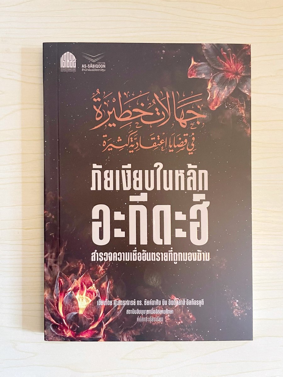 𝗺𝗲𝗲𝗻 tweet media