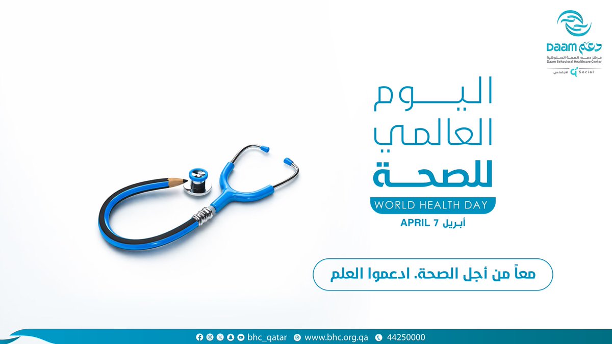 مركز دعم الصحة السلوكية tweet media