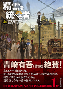 牧眞司(shinji maki)『『けいおん!』の奇跡、山田尚子監督の世界』刊行 tweet media