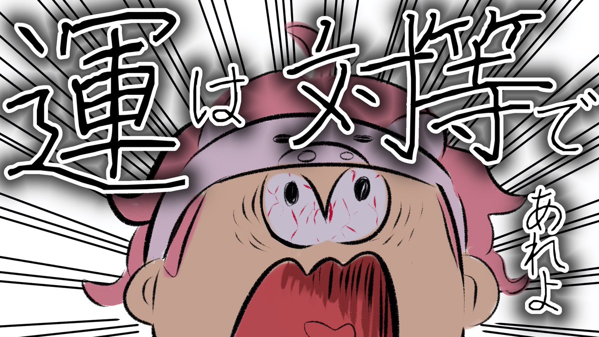 副露率 12％ tweet media