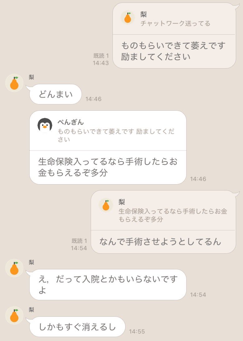 Yui Akahira tweet media